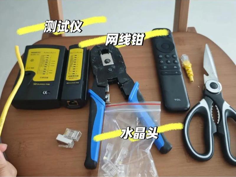 面板安装教程、面板安装教程图解 面板安装教程、面板安装教程图解