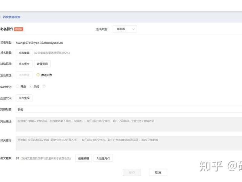 如何建立站点建立网站 如何建立站点建立网站的方法 如何建立站点建立网站 如何建立站点建立网站的方法