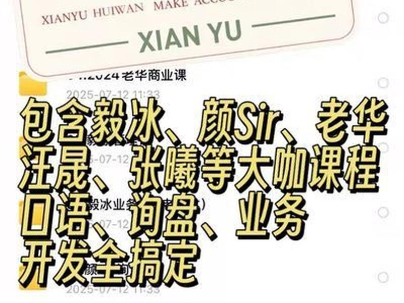 米课在线课程、米课在线课程在哪里看
