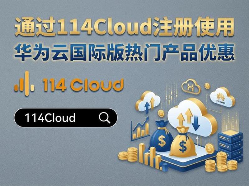 在华为云注册的域名属于个人;在华为云注册的域名属于个人信息吗 在华为云注册的域名属于个人;在华为云注册的域名属于个人信息吗