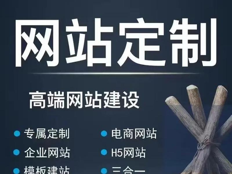 厦门搭建网站需要多少钱、厦门搭建网站需要多少钱一个 厦门搭建网站需要多少钱、厦门搭建网站需要多少钱一个