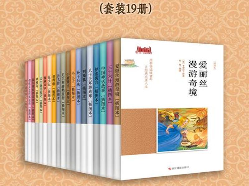 热门书籍;热门书籍封面图片 热门书籍;热门书籍封面图片