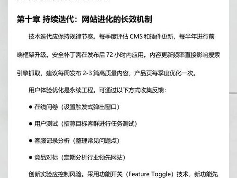 跨境电商独立站建站教程 跨境独立站搭建
