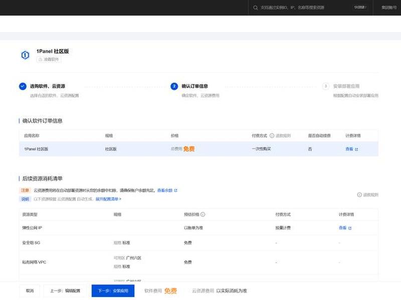 小储云商城授权查询 小储云商城授权查询怎么查 小储云商城授权查询 小储云商城授权查询怎么查