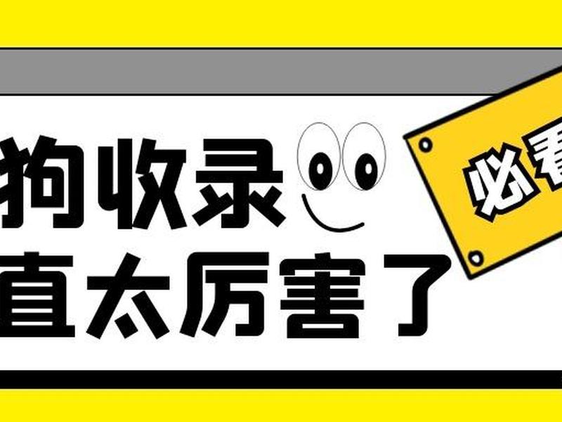 搜狗站群程序,搜狗站群域名 搜狗站群程序,搜狗站群域名
