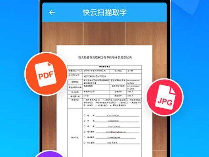 快云的使用教程,快云是干啥的 快云的使用教程,快云是干啥的