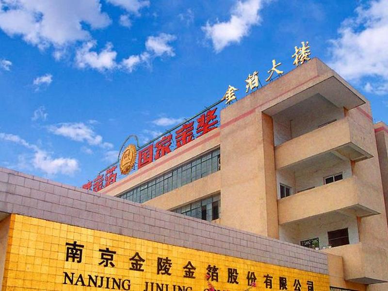 南京模板制作公司有哪些 南京模板制作公司有哪些公司 南京模板制作公司有哪些 南京模板制作公司有哪些公司