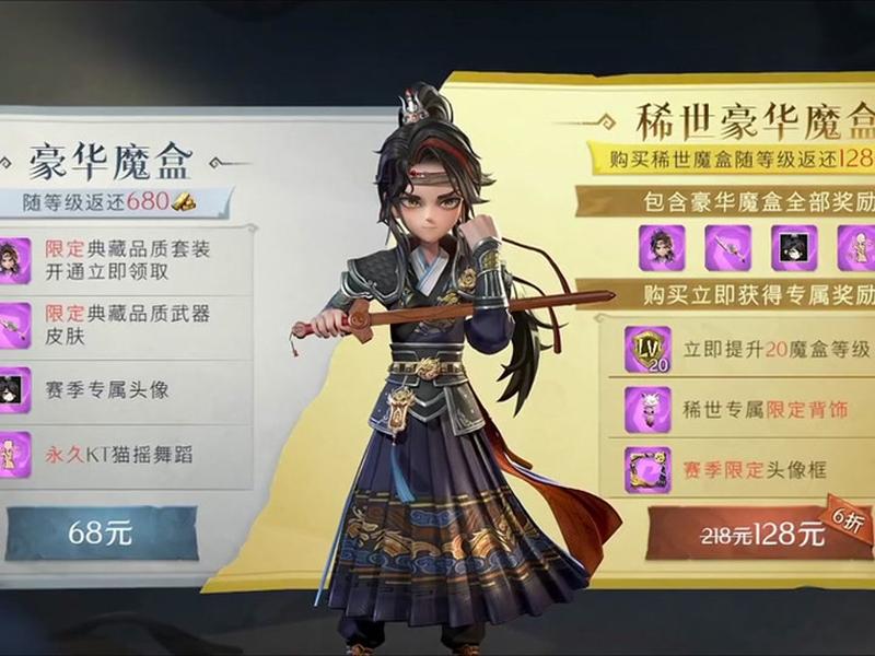 逍遥打造教程,逍遥打造教程怎么做 逍遥打造教程,逍遥打造教程怎么做