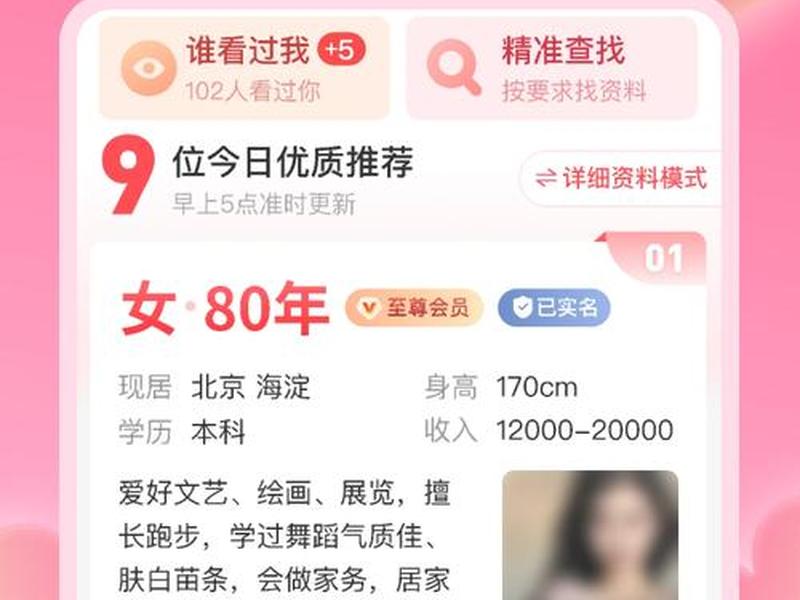 聊城app开发制作哪家好,聊城视频聊天app开发 聊城app开发制作哪家好,聊城视频聊天app开发