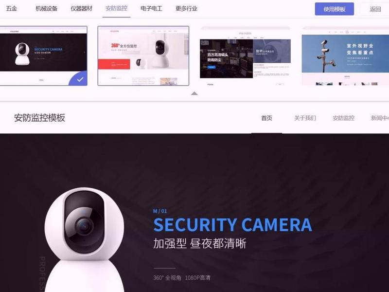 乔拓云智能建站下载,乔拓云智能建站系统怎么样 乔拓云智能建站下载,乔拓云智能建站系统怎么样