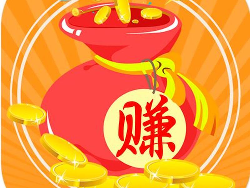 中赚网官网(中赚网官网入口) 中赚网官网(中赚网官网入口)