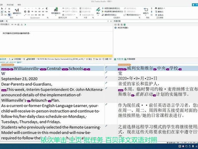 双语网站搭建教程 双语网站搭建教程视频 双语网站搭建教程 双语网站搭建教程视频