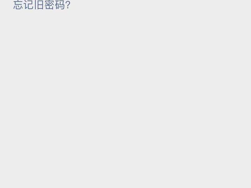 起点微信登录的账号密码是什么 起点微信登录的账号密码是什么意思 起点微信登录的账号密码是什么 起点微信登录的账号密码是什么意思