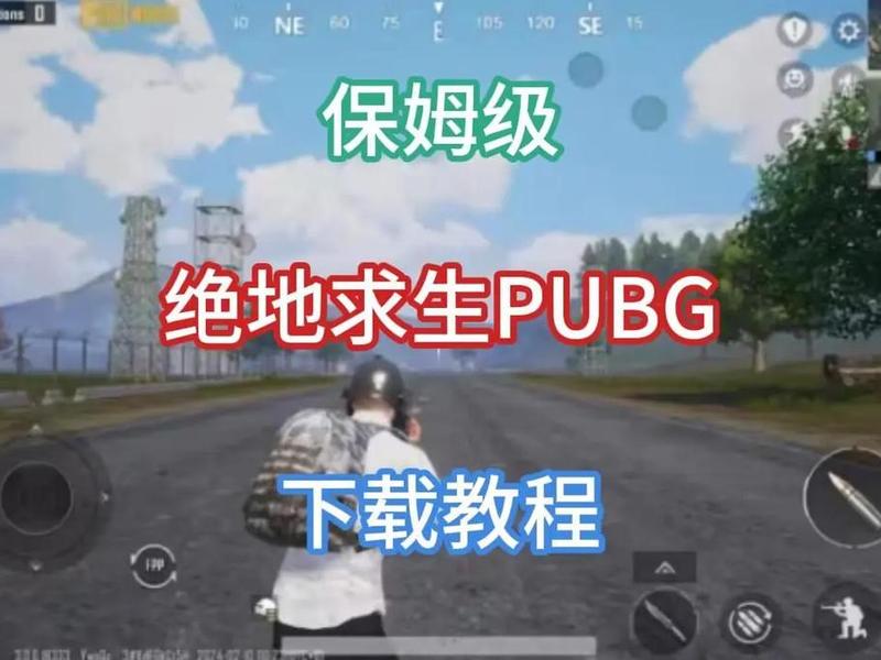 绝地求生怎么创建局域网(绝地求生怎么创建局域网联机) 绝地求生怎么创建局域网(绝地求生怎么创建局域网联机)