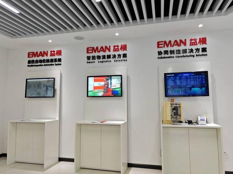 鑫建智能工程技术有限公司 - 鑫建智能工程技术有限公司怎么样 鑫建智能工程技术有限公司 - 鑫建智能工程技术有限公司怎么样