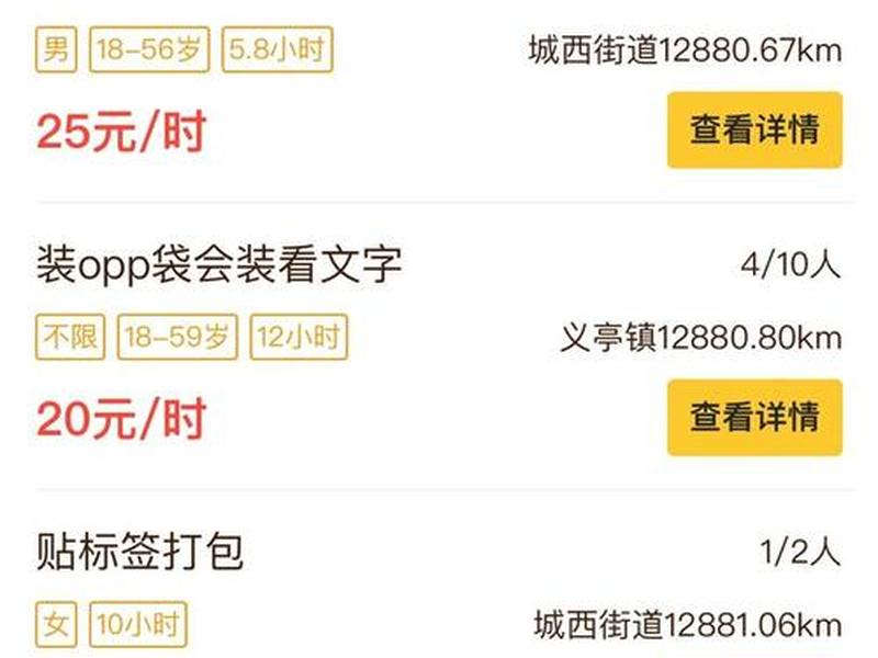 开发人员兼职平台 开发人员兼职平台是什么 开发人员兼职平台 开发人员兼职平台是什么