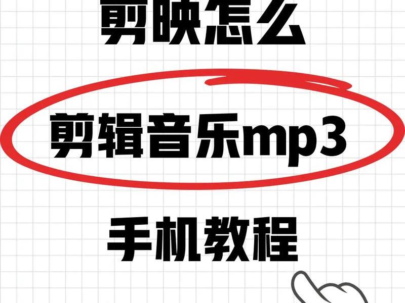 音乐网站制作教程;音乐网站制作教程视频 音乐网站制作教程;音乐网站制作教程视频
