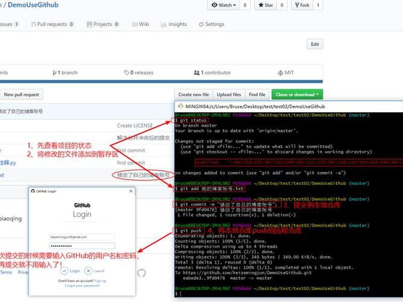 克隆github仓库教程 git克隆github仓库代码 克隆github仓库教程 git克隆github仓库代码
