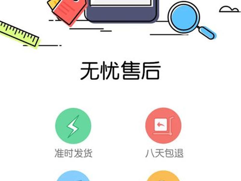无忧客户端 无忧客户端下载 无忧客户端 无忧客户端下载