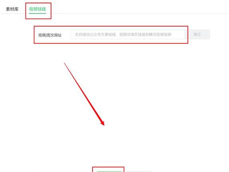 微信公众平台如何制作；微信公众平台如何制作视频