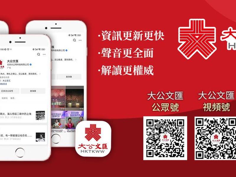 文汇网app,文汇网App下载 文汇网app,文汇网App下载