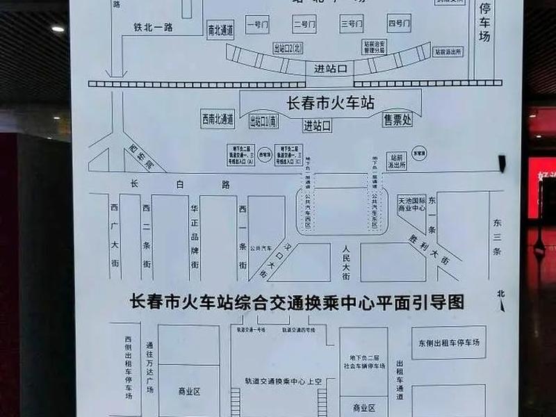 长春站谁设计的、长春火车站谁设计的 长春站谁设计的、长春火车站谁设计的