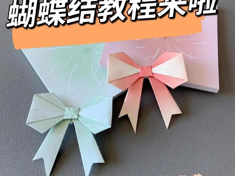 梓涵diy手工教程大全;diy的手工 梓涵diy手工教程大全;diy的手工