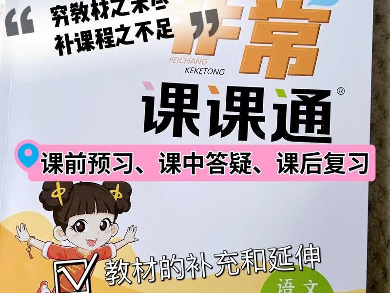 王通课程、王通课程免费听课入口 王通课程、王通课程免费听课入口
