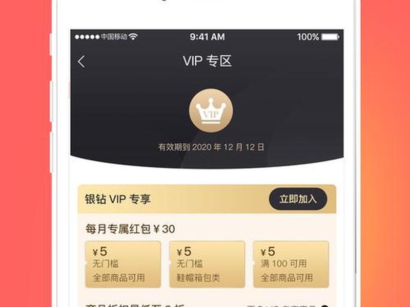 盛夏专区(盛夏商城 您的专属商城) 盛夏专区(盛夏商城 您的专属商城)