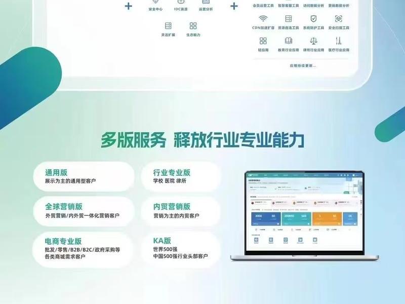 中企动力官网登陆 中企动力官网登陆入口 中企动力官网登陆 中企动力官网登陆入口