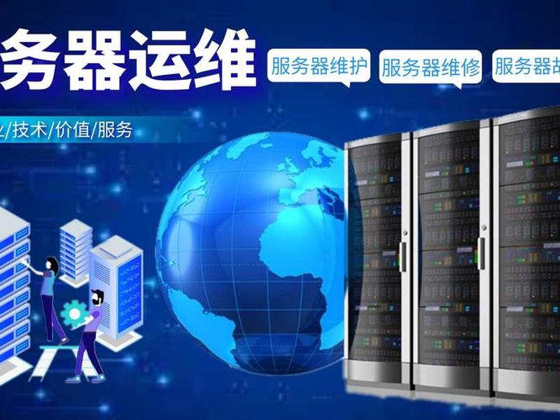 应用服务器功能扩展（应用服务器功能扩展是什么）