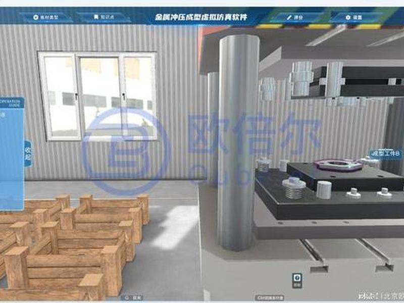 虚拟仿真软件建站教程 虚拟仿真软件建站教程视频 虚拟仿真软件建站教程 虚拟仿真软件建站教程视频