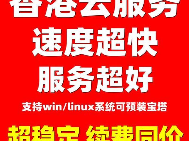 香港网站建设 香港网站建设公司 香港网站建设 香港网站建设公司