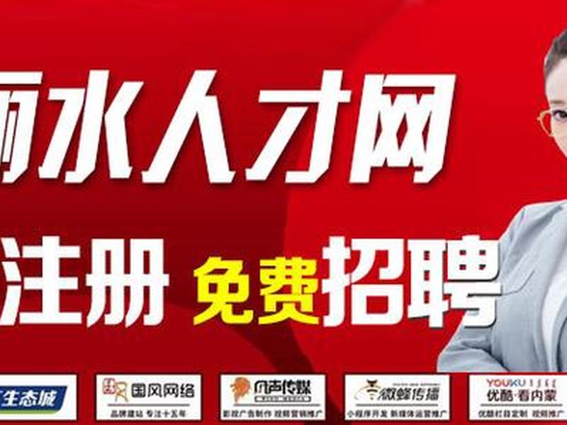 丽水外贸建站教程免费 - 丽水外贸招聘 丽水外贸建站教程免费 - 丽水外贸招聘