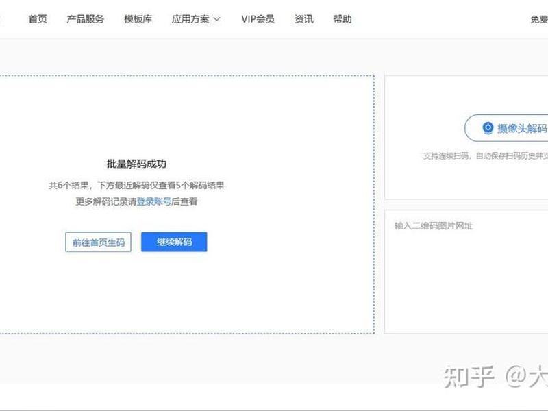 站怎么制作 - 站怎么制作链接 站怎么制作 - 站怎么制作链接