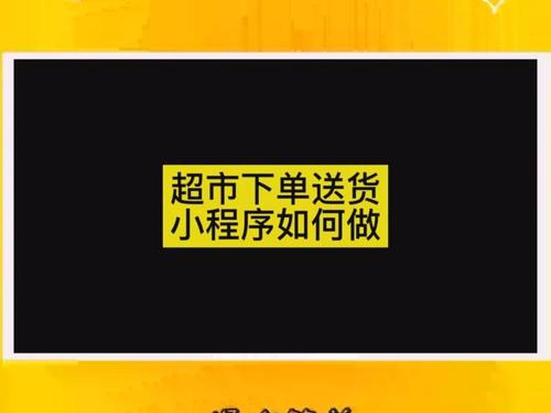 乔拓云小程序制作教程,乔拓云小程序制作教程下载 乔拓云小程序制作教程,乔拓云小程序制作教程下载