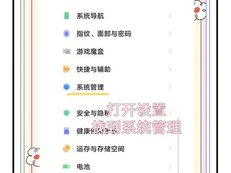 怎么建立控制点,怎么布设控制点 怎么建立控制点,怎么布设控制点