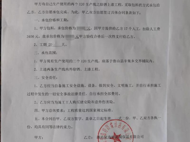 企业建站合同 企业建站合同怎么签 企业建站合同 企业建站合同怎么签