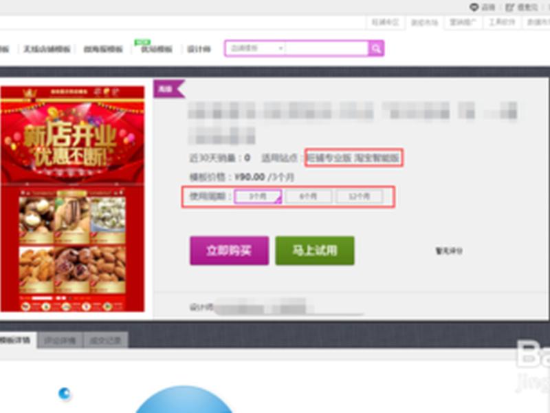 怎么登 - 怎么购买 怎么登 - 怎么购买