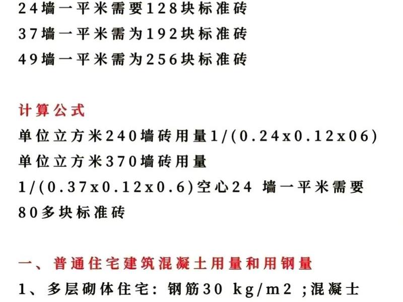 免费自建库查重、自建库查重公式一般算几个字 免费自建库查重、自建库查重公式一般算几个字