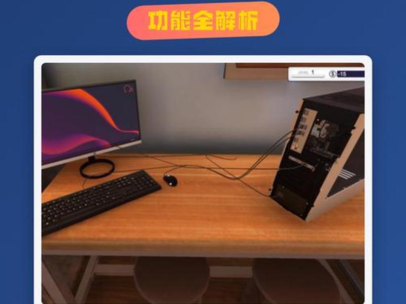 手机模拟装机教程 - 手机模拟装机教程下载 手机模拟装机教程 - 手机模拟装机教程下载