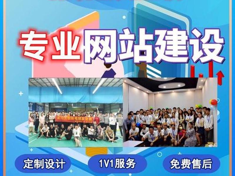 深圳网站定制开发 - 深圳网站定制开发公司