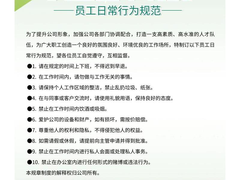 企业定制班办法、企业定制班办法规定 企业定制班办法、企业定制班办法规定