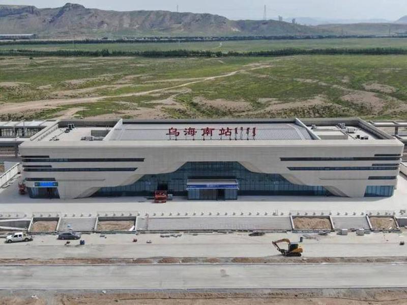乌海站图片,乌海西站图片 乌海站图片,乌海西站图片