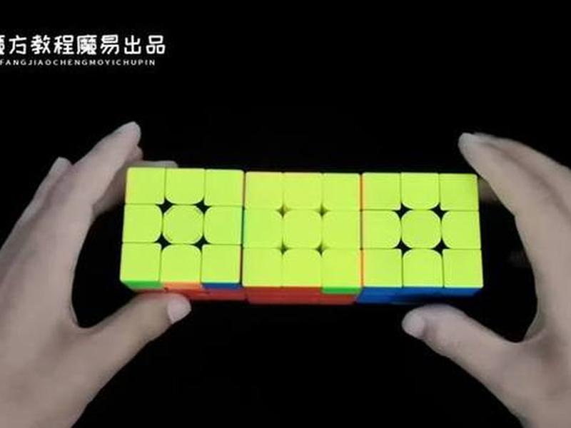 魔方教程组装,魔方教程组装方法 魔方教程组装,魔方教程组装方法