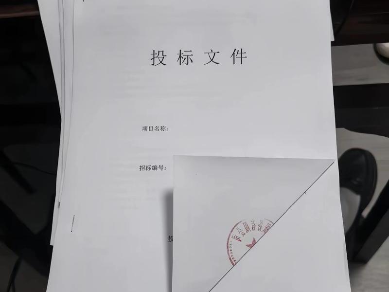 腾讯网吉安招标、吉安招投标 腾讯网吉安招标、吉安招投标