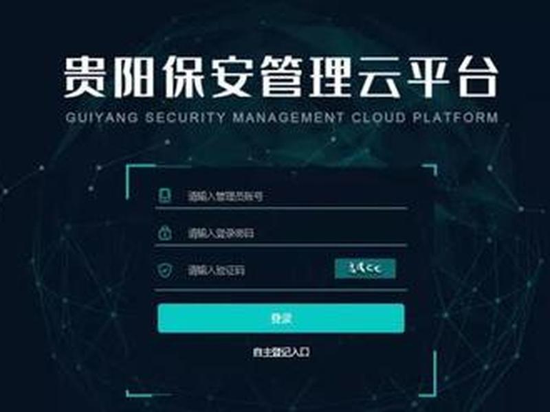 云帮推平台怎么样(云帮推平台怎么样可靠吗) 云帮推平台怎么样(云帮推平台怎么样可靠吗)