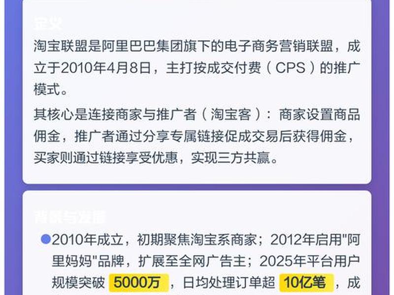 淘宝联盟如何关掉全店推广 淘宝联盟如何关掉全店推广功能 淘宝联盟如何关掉全店推广 淘宝联盟如何关掉全店推广功能