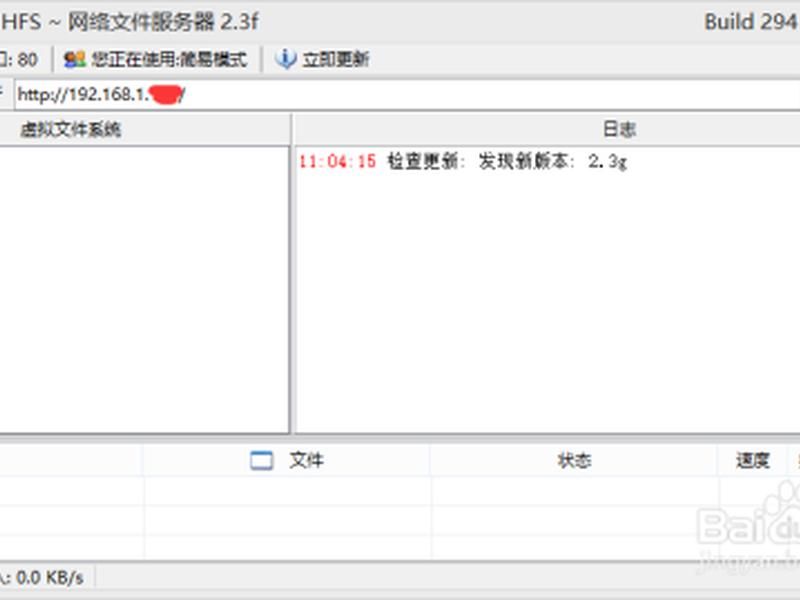自建站扩展视频教程(自建站流程) 自建站扩展视频教程(自建站流程)
