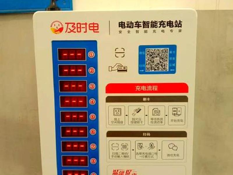 快充充电站,快充充电站对电车电瓶有影响吗? 快充充电站,快充充电站对电车电瓶有影响吗?